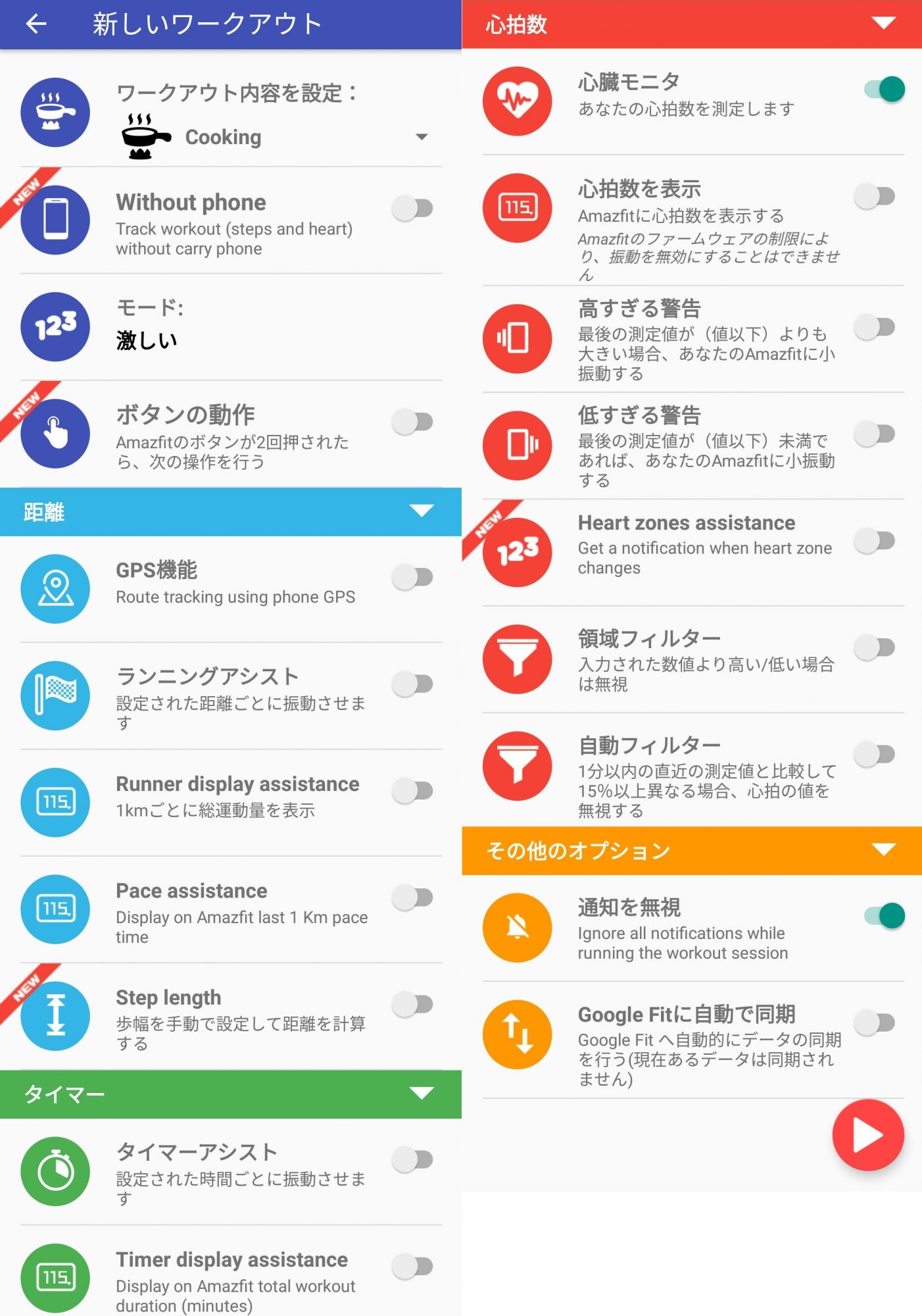 Notify & Fitness for Mi Band and Amazfit Beats Mi Fit App in All Areas
