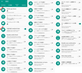 Notify & Fitness for Mi Band and Amazfit Beats Mi Fit App in All Areas