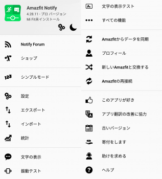 Notify & Fitness for Mi Band and Amazfit Beats Mi Fit App in All Areas